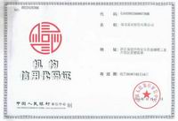稅務(wù)登記證-強龍-2013年年檢